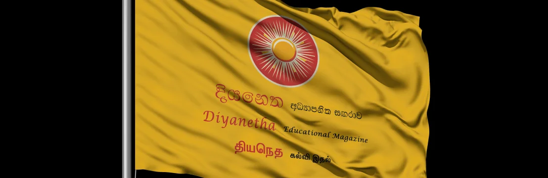 Diyanetha Educational Magazine