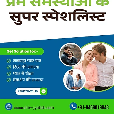 Best astrologer in India