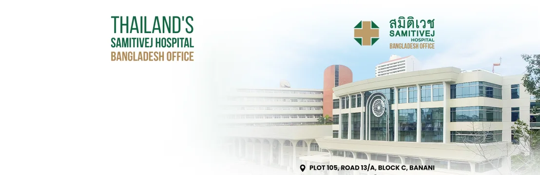 Samitivejhospital Bangladesh