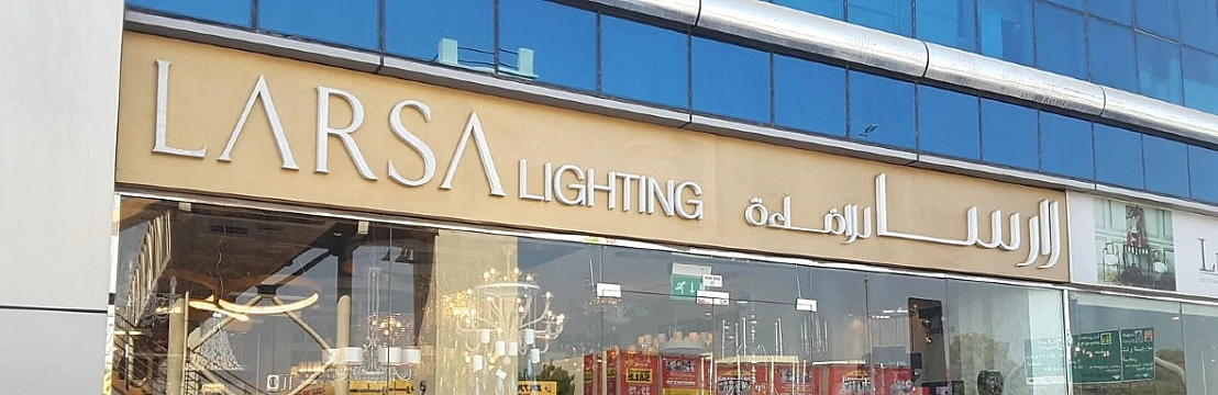 Larsa Lighting