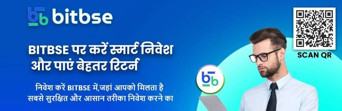BITBSE EXCHANGE