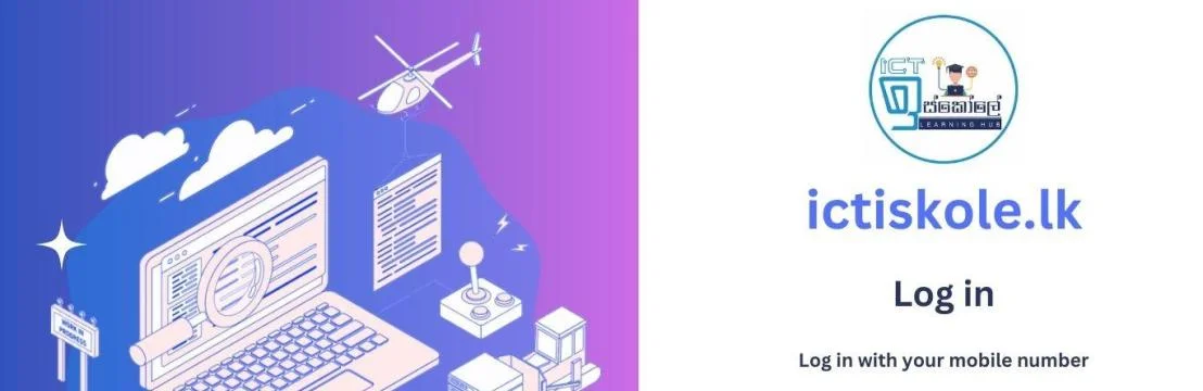 ICT ඉස්කෝලේ